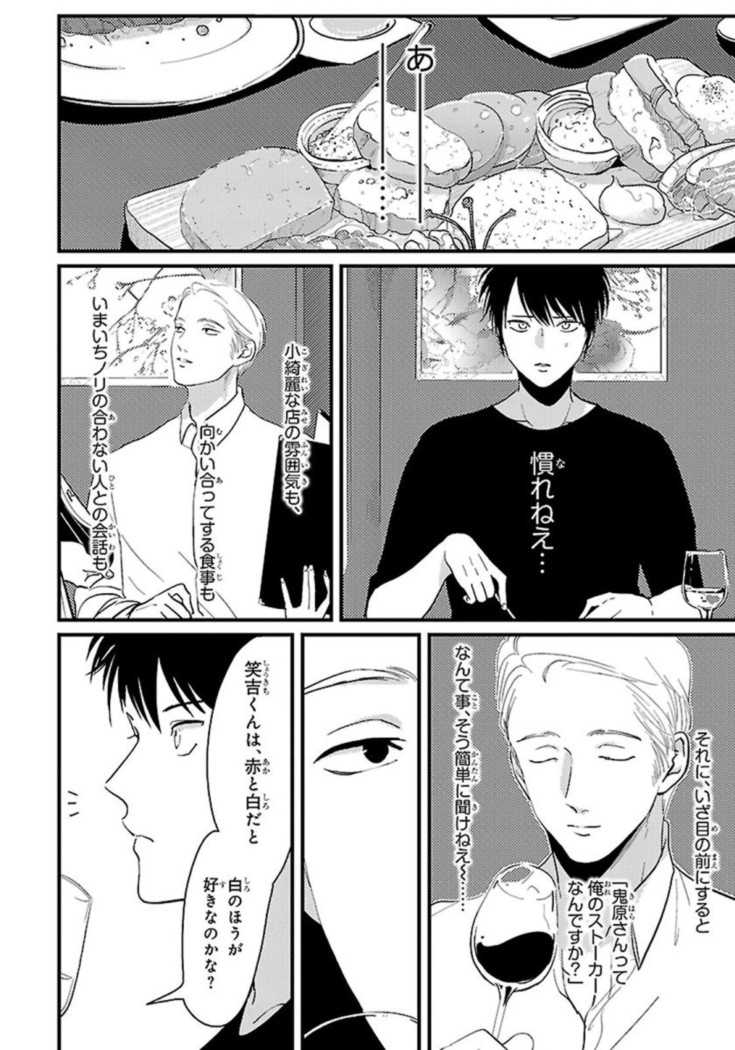 Color Recipe Vol. 1