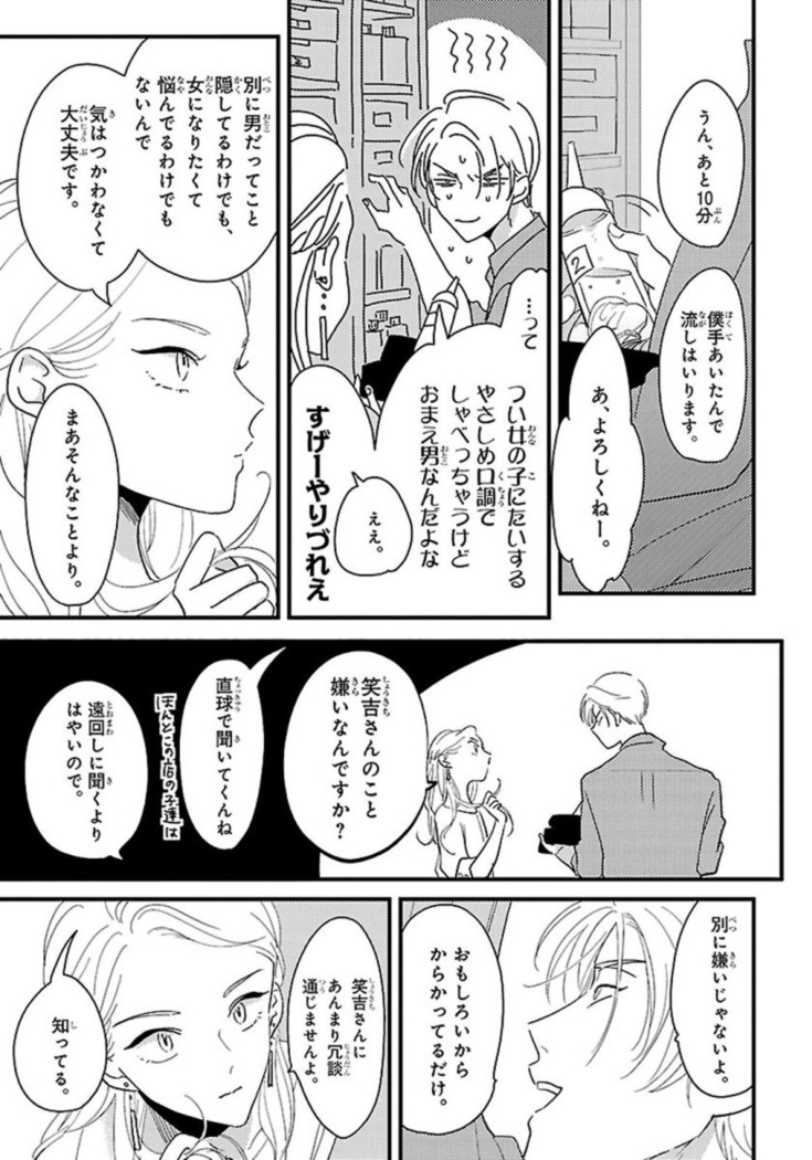 Color Recipe Vol. 1