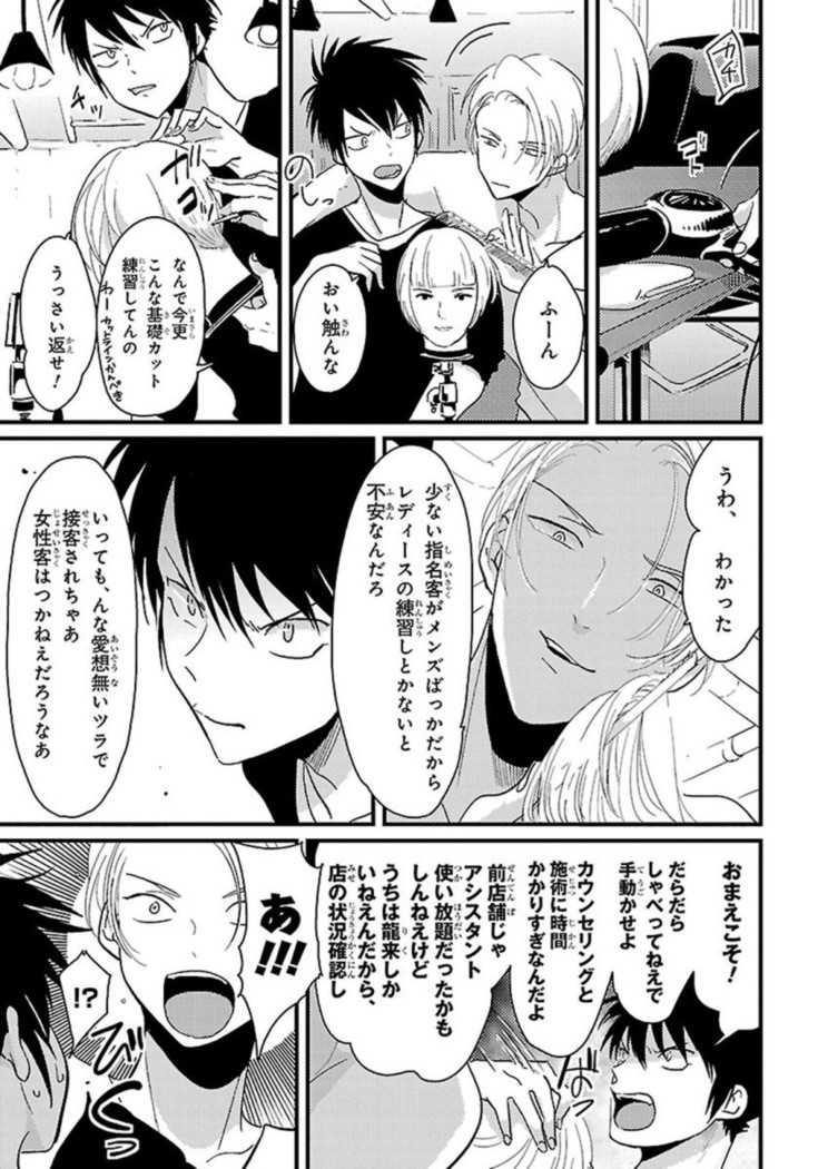 Color Recipe Vol. 1