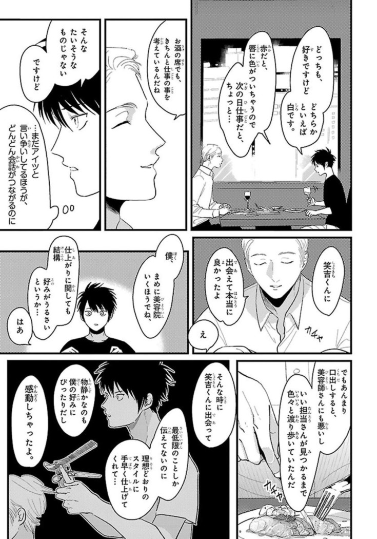 Color Recipe Vol. 1