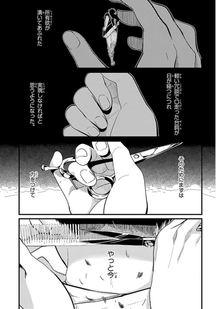 Color Recipe Vol. 1