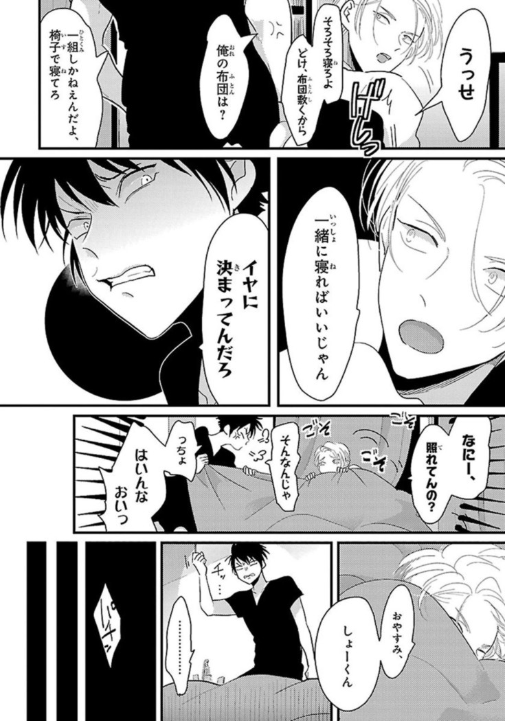 Color Recipe Vol. 1
