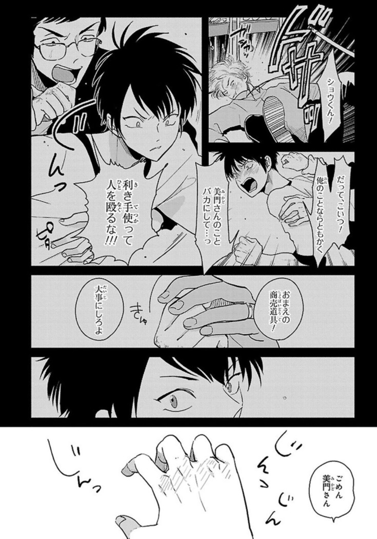 Color Recipe Vol. 1