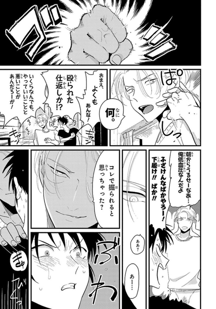 Color Recipe Vol. 1