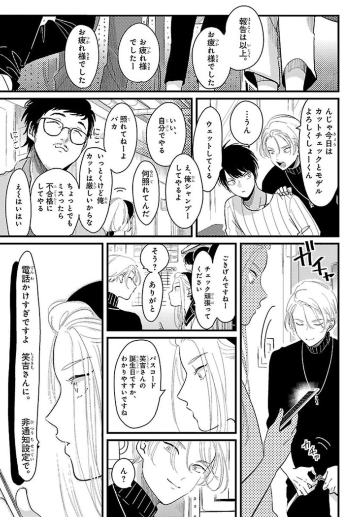 Color Recipe Vol. 1