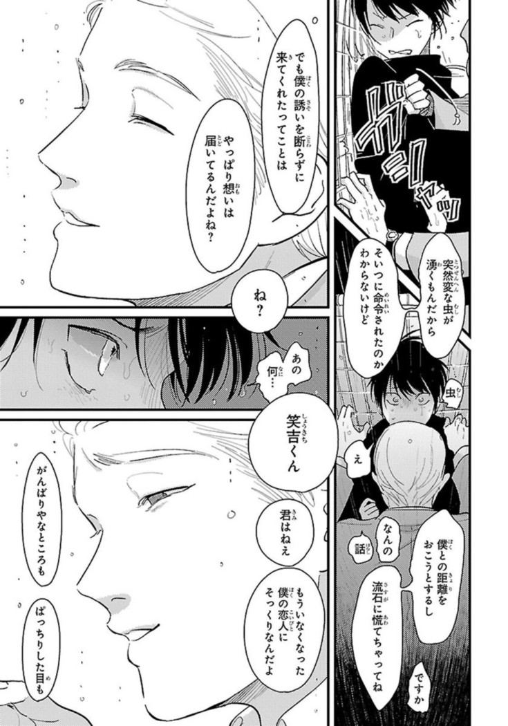 Color Recipe Vol. 1