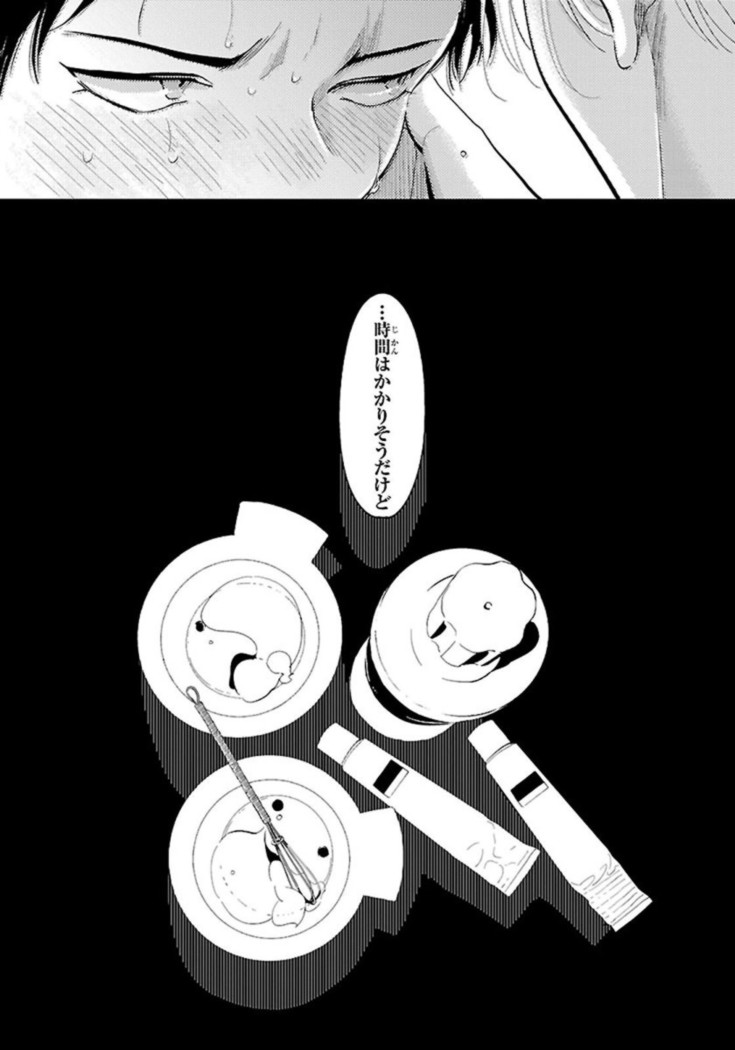 Color Recipe Vol. 1