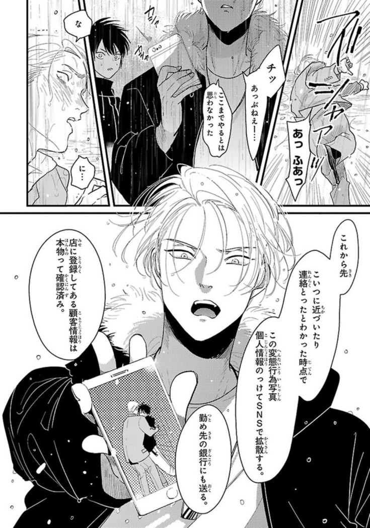 Color Recipe Vol. 1