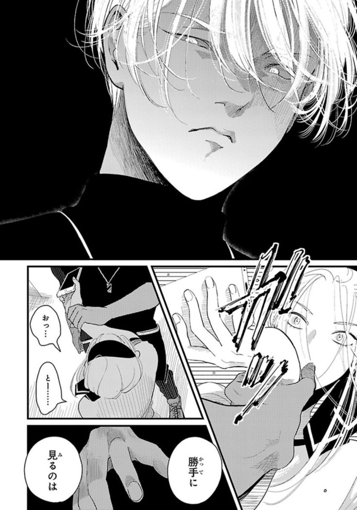 Color Recipe Vol. 1