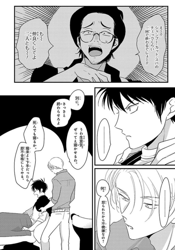 Color Recipe Vol. 1