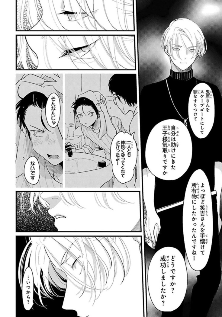 Color Recipe Vol. 1