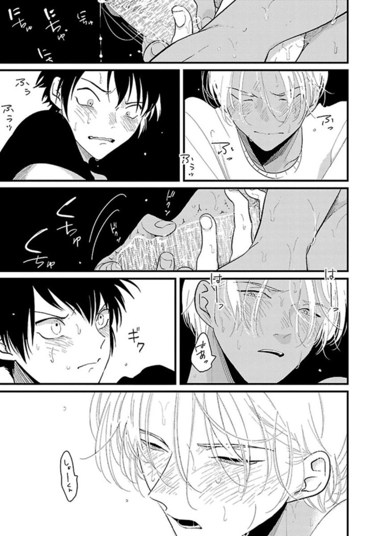Color Recipe Vol. 1