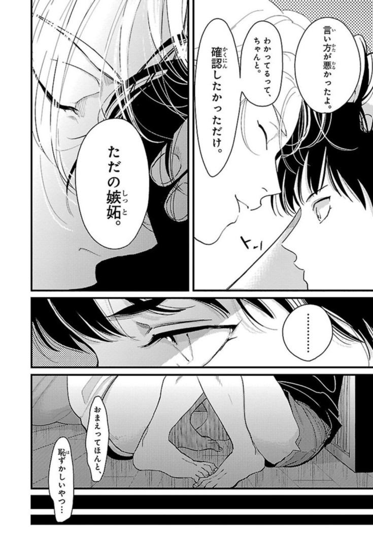 Color Recipe Vol. 1
