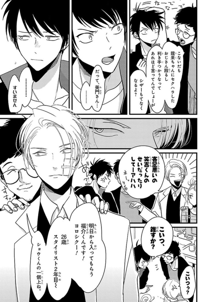 Color Recipe Vol. 1