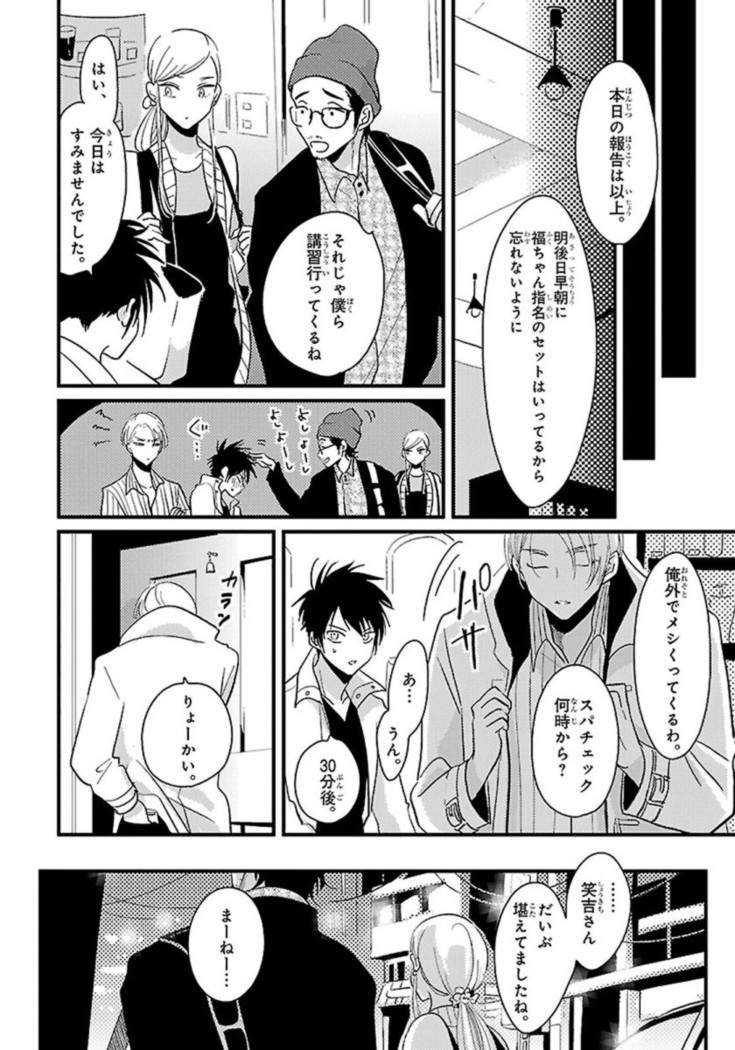 Color Recipe Vol. 1