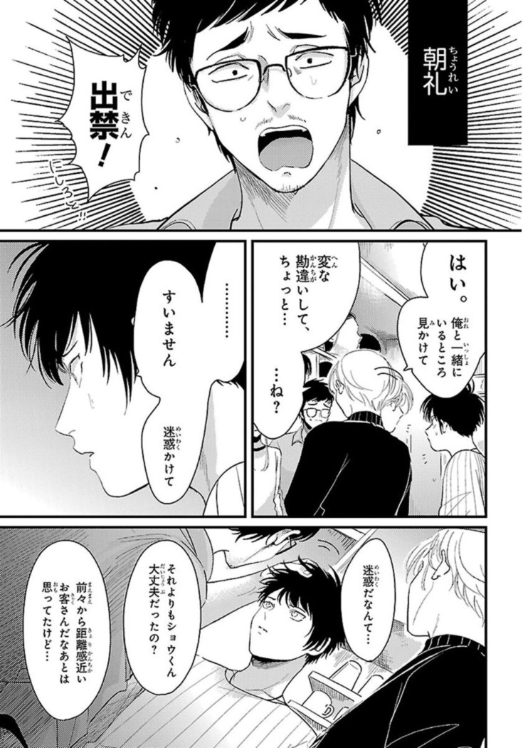 Color Recipe Vol. 1