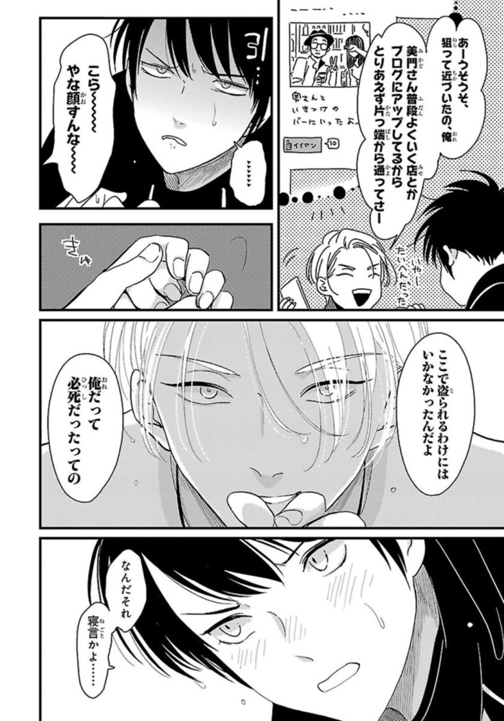 Color Recipe Vol. 1