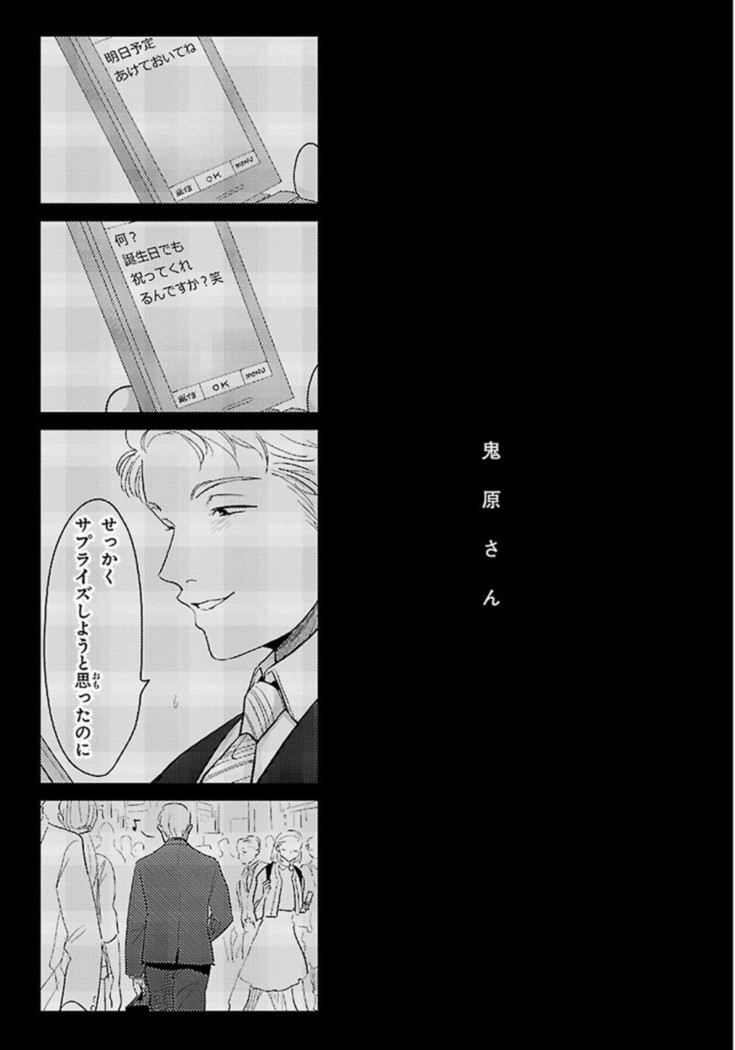 Color Recipe Vol. 1