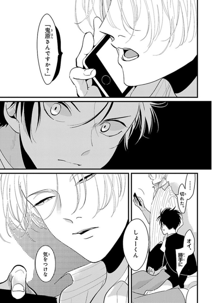 Color Recipe Vol. 1