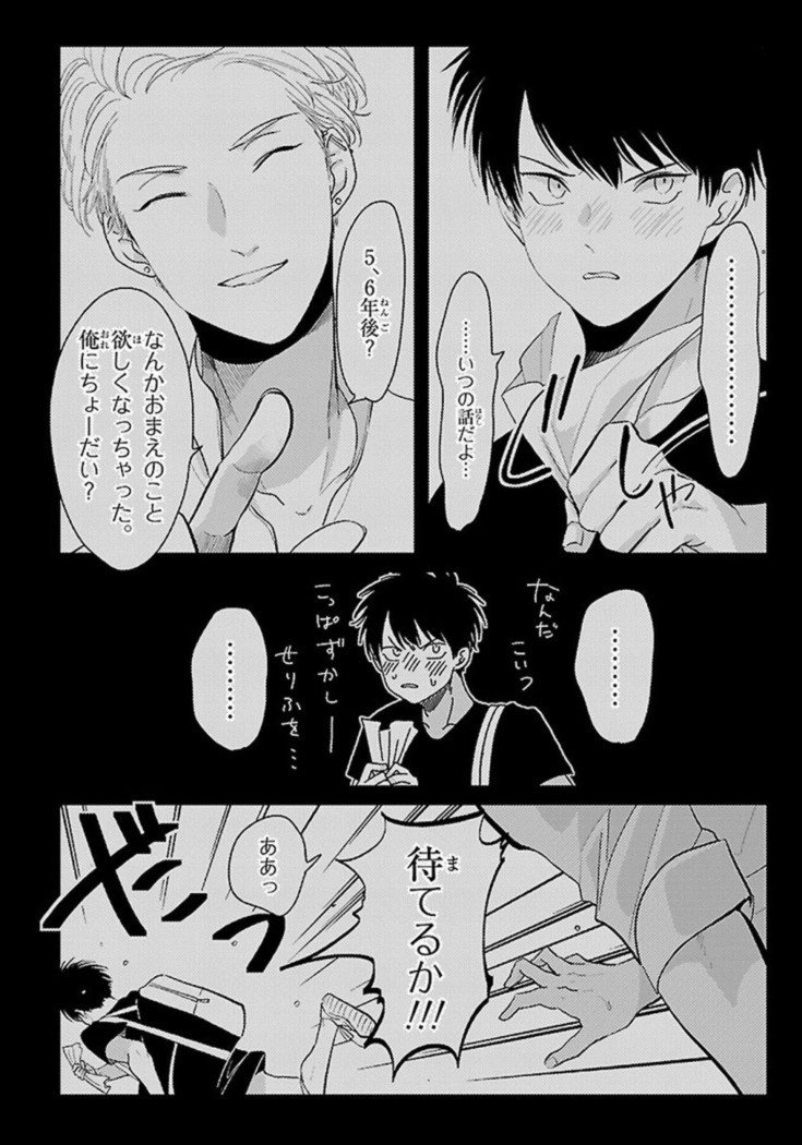 Color Recipe Vol. 1
