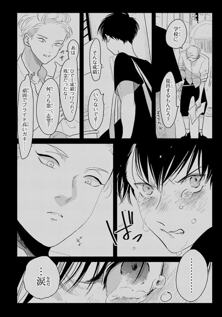 Color Recipe Vol. 1