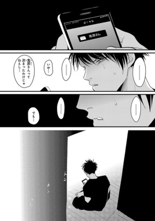 Color Recipe Vol. 1 Page #102