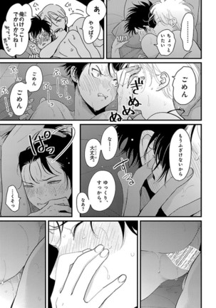 Color Recipe Vol. 1 Page #139