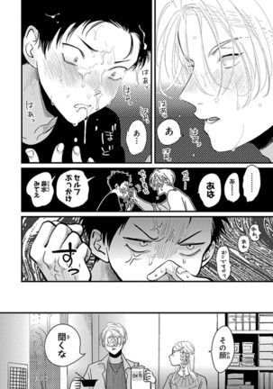 Color Recipe Vol. 1 Page #180