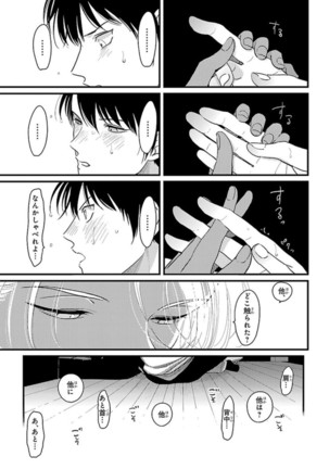 Color Recipe Vol. 1 Page #129
