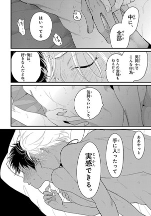 Color Recipe Vol. 1 Page #142