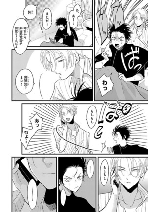 Color Recipe Vol. 1 Page #86