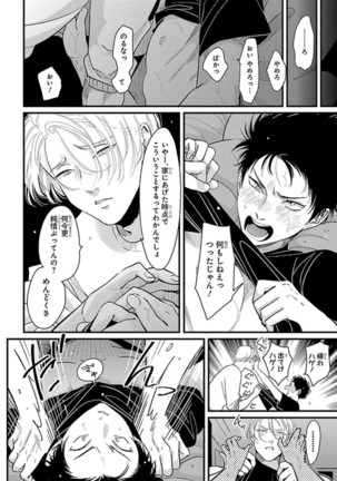 Color Recipe Vol. 1 Page #172