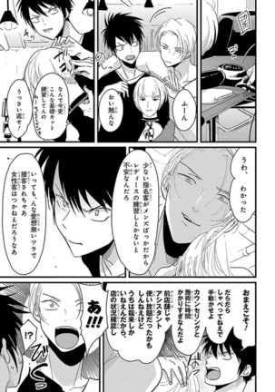Color Recipe Vol. 1 Page #19