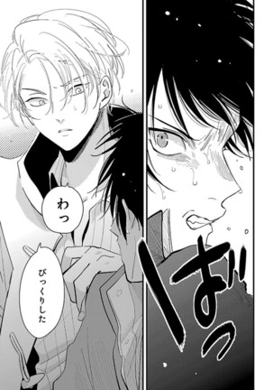 Color Recipe Vol. 1 Page #93