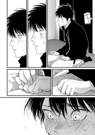 Color Recipe Vol. 1 Page #132