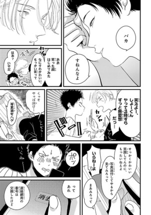 Color Recipe Vol. 1 Page #165