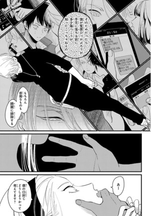 Color Recipe Vol. 1 Page #157