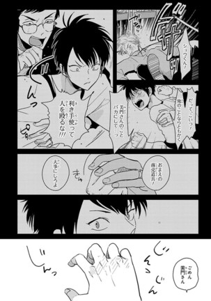 Image 9152577