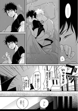 Color Recipe Vol. 1 Page #71