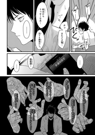 Color Recipe Vol. 1 Page #78