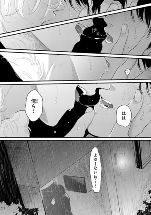Color Recipe Vol. 1 Page #134