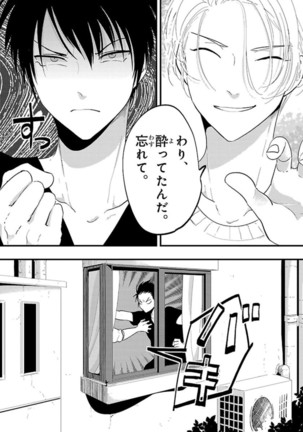 Color Recipe Vol. 1 Page #36