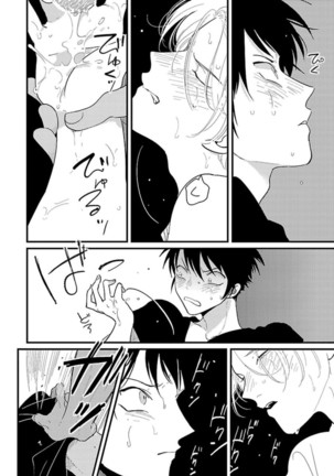 Color Recipe Vol. 1 Page #32