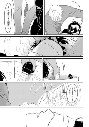 Color Recipe Vol. 1 Page #55