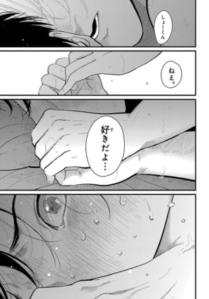 Color Recipe Vol. 1 Page #143