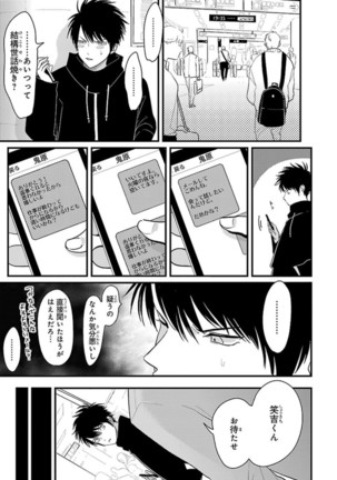 Color Recipe Vol. 1 Page #105