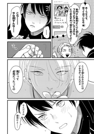 Color Recipe Vol. 1 Page #128