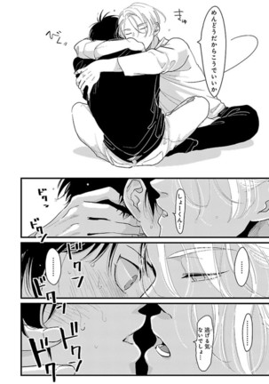 Color Recipe Vol. 1 Page #130