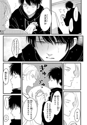 Color Recipe Vol. 1 Page #119