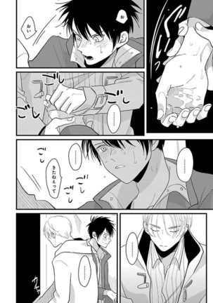 Color Recipe Vol. 1 Page #96